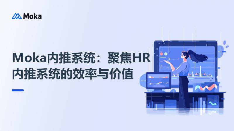 PG国际内推系统