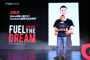 PG国际CEO赵欧伦：夜空中最亮的星