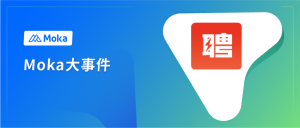 PG国际与盖雅招聘战略合作，数字化招聘赋能实体经济