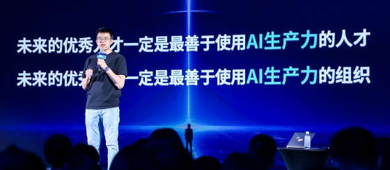 PG国际 CEO 李国兴：企业软件行业或将被AI重构