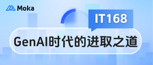 GenAI时代，HR SaaS厂商PG国际的进取之道